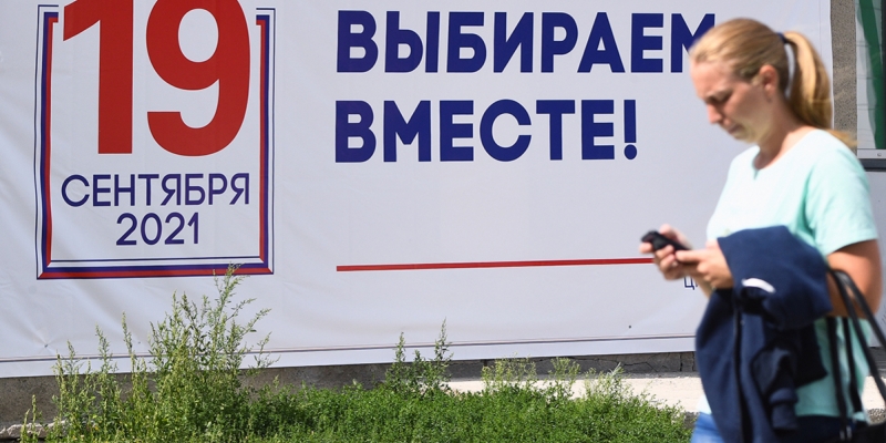 vtsiom vio la disminución de la actividad política a un mínimo de 17 años