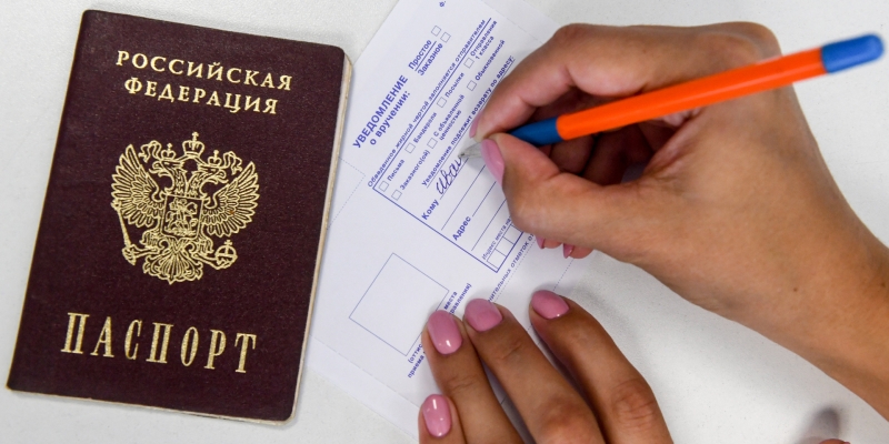  en la región de Zaporizhia a partir del 11 de junio comenzará a emitir pasaportes rusos 